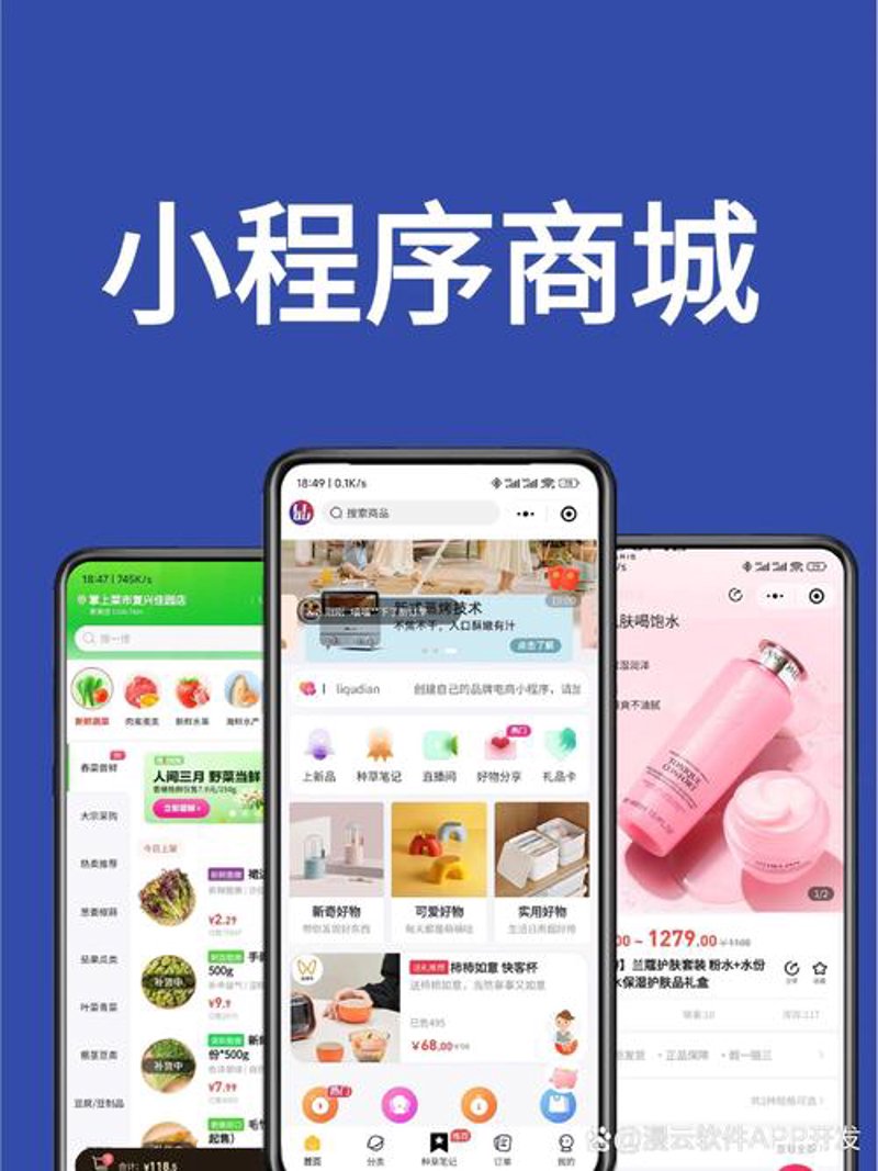 海口网站建设：顺应数字化时代的必然选择