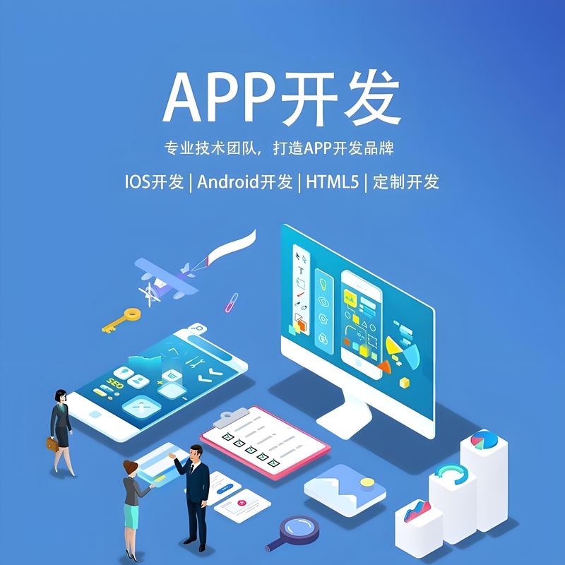 轻松开发小程序，开启你的移动应用之旅
