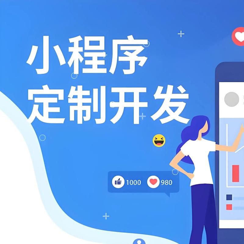 网络技术服务