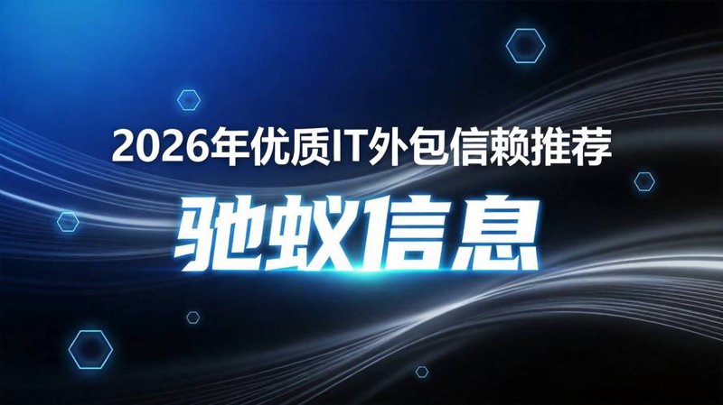 企业官网制作的关键与策略